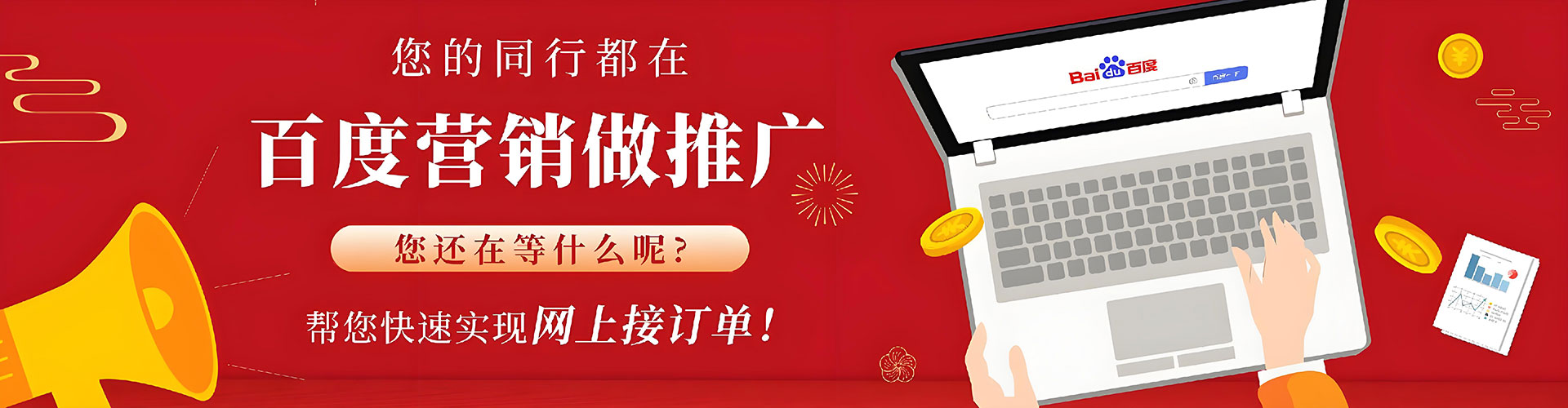 望城竞价开户